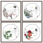 梅兰竹菊