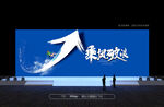 乘风破浪