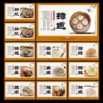 早餐