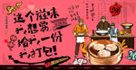 包子