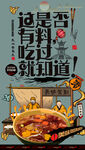 冰粉