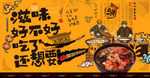 冰粉
