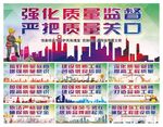 工地安全围墙