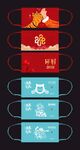 口罩图案
