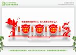 为民服务中心 