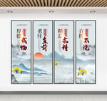 企业文化挂画