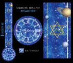 星空婚礼T台