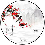 新中式梅花水墨山水圆形装饰画