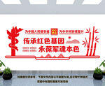 党建背景墙
