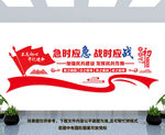 民兵文化墙