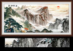 泰山