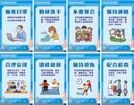 复工复产漫画