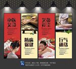 艾灸