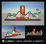 廉政廉洁雕塑