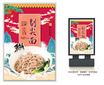 剔尖面