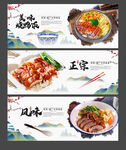烧鸭饭