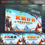 女娲