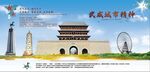 风光   风情   印象  