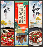 水煮鱼