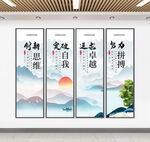 企业文化