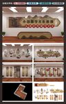 校园文化墙  国学文化墙  