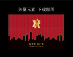 行千里致广大