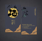 酒业名片