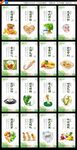 食堂文化