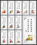 校园读书标语