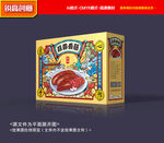 香肠包装 红肠礼盒