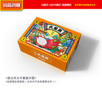 火龙果包装 火龙果礼盒