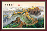 长城山水画
