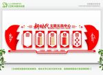 新时代站 