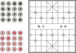 中国象棋 AI矢量素材