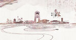水墨成都