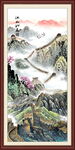 长城