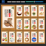 食堂文化