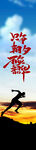 企业展板