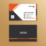 简约名片图片