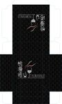 桃漫诺包装展开图