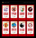 禁毒