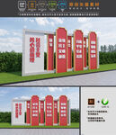 社会主义核心价值观雕塑