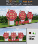 中国梦雕塑
