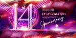 14周年