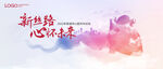 KV 心脏 水墨