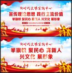 新时代文明实践中心