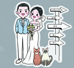 卡通婚礼迎宾牌