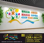 教师文化墙