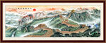 万里长城山水画