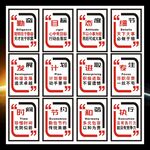 企业文化展板车间励志标语海报挂